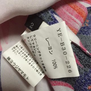 Yohji Yamamoto - ヨウジヤマモト 2018SS 花柄セットアップの通販 by