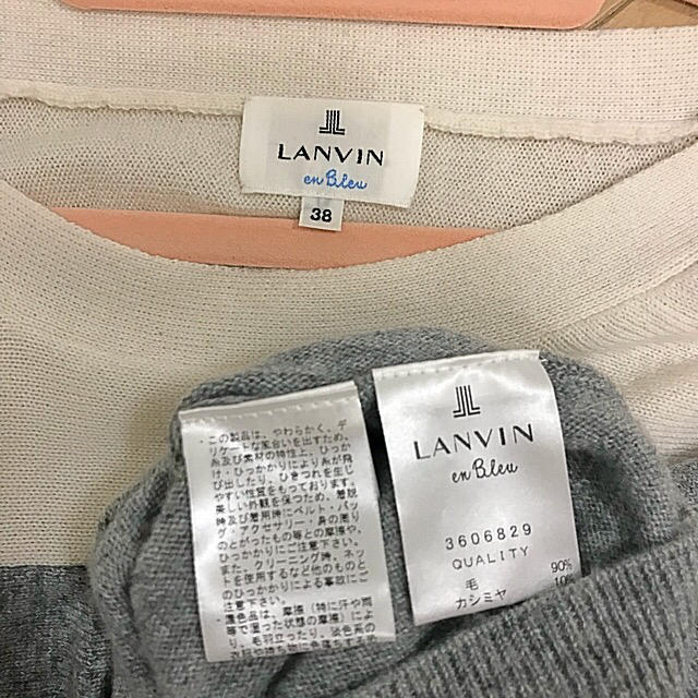 LANVIN en Bleu(ランバンオンブルー)のランバンオンブルー♡カシミヤ混フリルバイカラーニット レディースのトップス(ニット/セーター)の商品写真