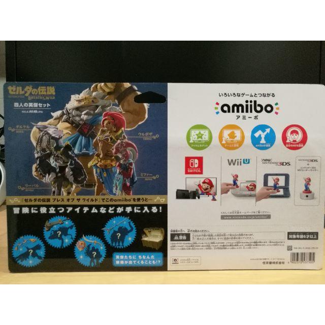 amiibo(アミーボ) ゼルダの伝説 ブレスオブザワイルド 四人の amiibo(アミーボ) ゼルダの伝説 ブレスオブザワイルド 四人の