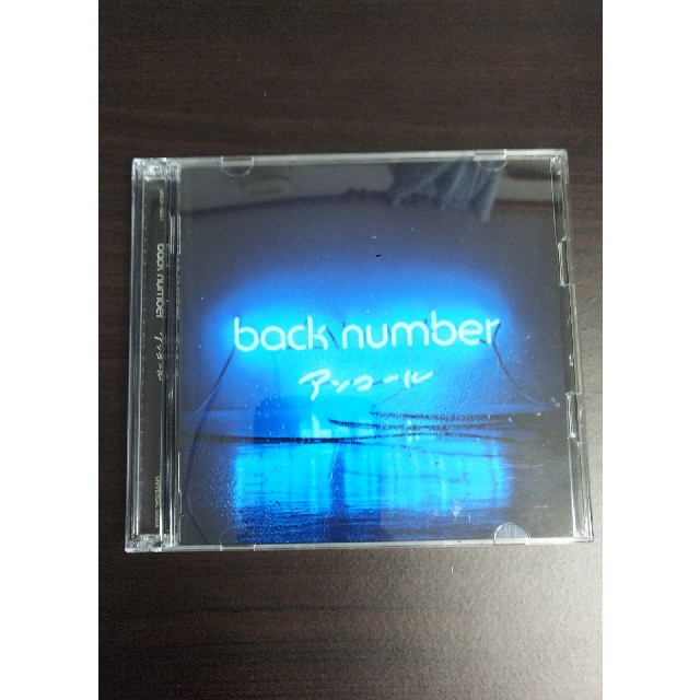 BACK NUMBER(バックナンバー)のback number アンコール エンタメ/ホビーのCD(ポップス/ロック(邦楽))の商品写真