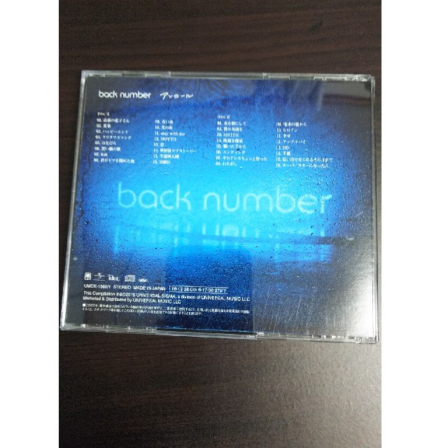 BACK NUMBER(バックナンバー)のback number アンコール エンタメ/ホビーのCD(ポップス/ロック(邦楽))の商品写真