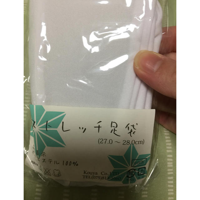 ストレッチ 足袋 メンズの水着/浴衣(和装小物)の商品写真