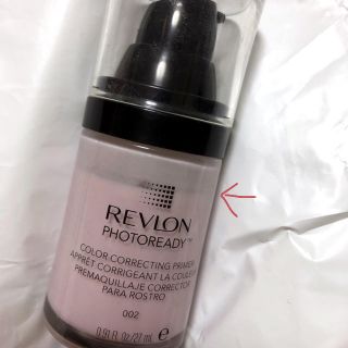 レブロン(REVLON)のレブロン 下地(化粧下地)