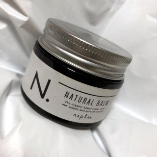 ナプラ(NAPUR)のN. ナチュラルバーム(ヘアワックス/ヘアクリーム)