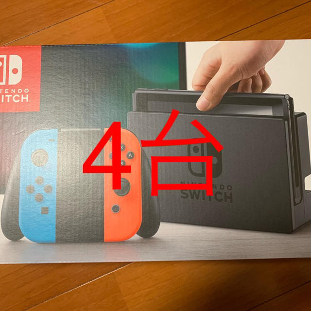 Nintendo Switch - 任天堂 Switch 本体4台