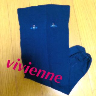 ヴィヴィアンウエストウッド(Vivienne Westwood)のvivienneくつした(ソックス)