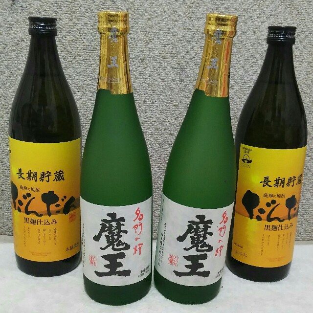 焼酎 魔王 720ml 2本含む焼酎セット