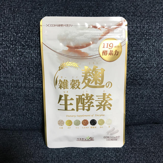 雑穀麹の生酵素1カ月分の通販 by メグさん's shop｜ラクマ