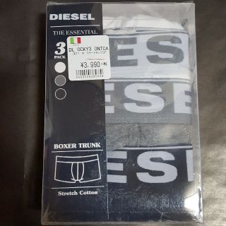 ディーゼル(DIESEL)の新品未使用 DIESEL ボクサーパンツ Mサイズ 3枚セット 78~83cm(ボクサーパンツ)