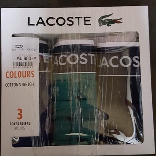 ラコステ(LACOSTE)の新品未使用 LACOSTE ボクサーパンツ 3枚セット Lサイズ 91~96cm(ボクサーパンツ)