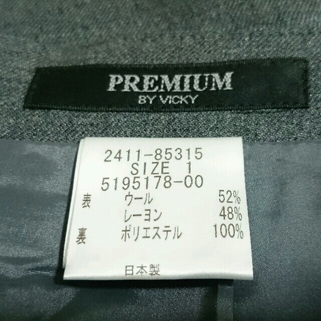 VICKY(ビッキー)のPREMIUM VICKY スカート★ レディースのスカート(ひざ丈スカート)の商品写真