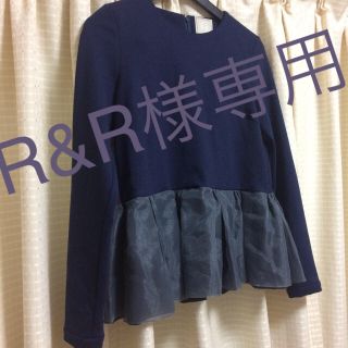 【R&R様専用】ヘプラムカットソー(カットソー(長袖/七分))