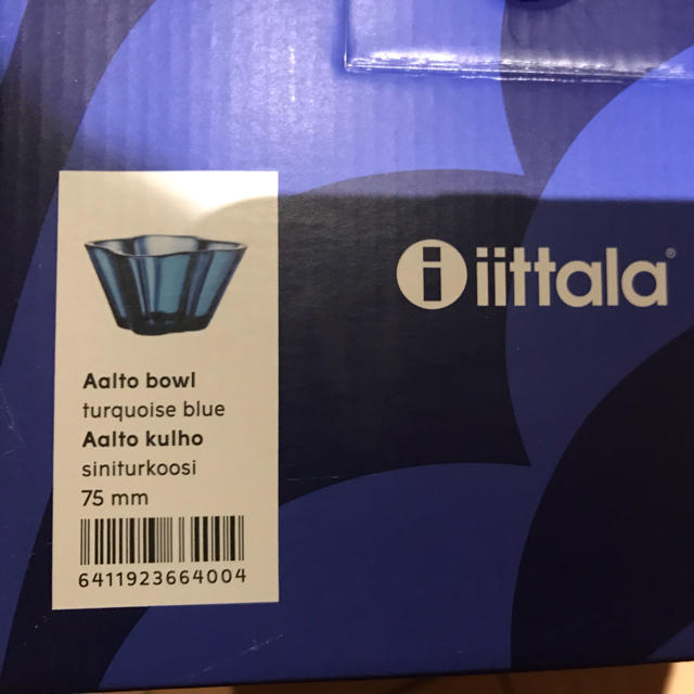 新品 限定カラー ターコイズ iittala Aaltoアアルト スモールボウル