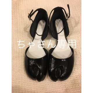 マルタンマルジェラ(Maison Martin Margiela)の【新品】マルジェラ足袋バレエ(バレエシューズ)