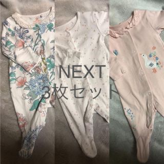 ネクスト(NEXT)のNEXT♡3枚セット♡新生児♡ロンパース(ロンパース)