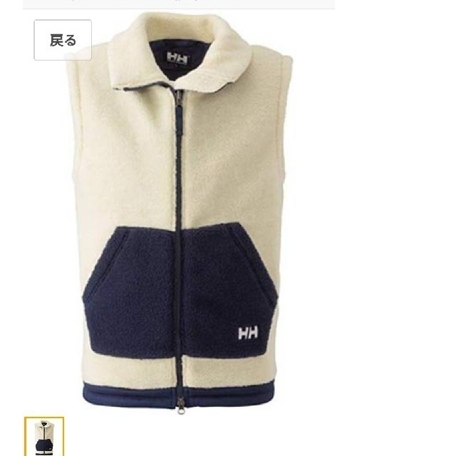 HELLY HANSEN(ヘリーハンセン)のメンズ。ヘリーハンセンボアベスト。M メンズのジャケット/アウター(ダウンベスト)の商品写真