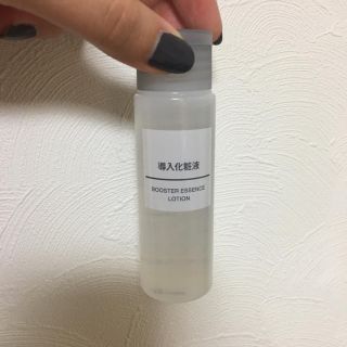 ムジルシリョウヒン(MUJI (無印良品))の無印 導入化粧液 50ml(ブースター/導入液)