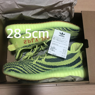 アディダス(adidas)のadidas yeezy boost 350 v2 28.5cm(スニーカー)