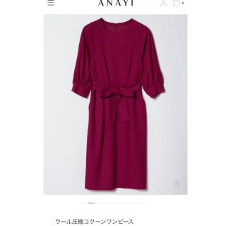 アナイ(ANAYI)のANAYI アナイ ウール圧縮コクーンワンピース(ひざ丈ワンピース)