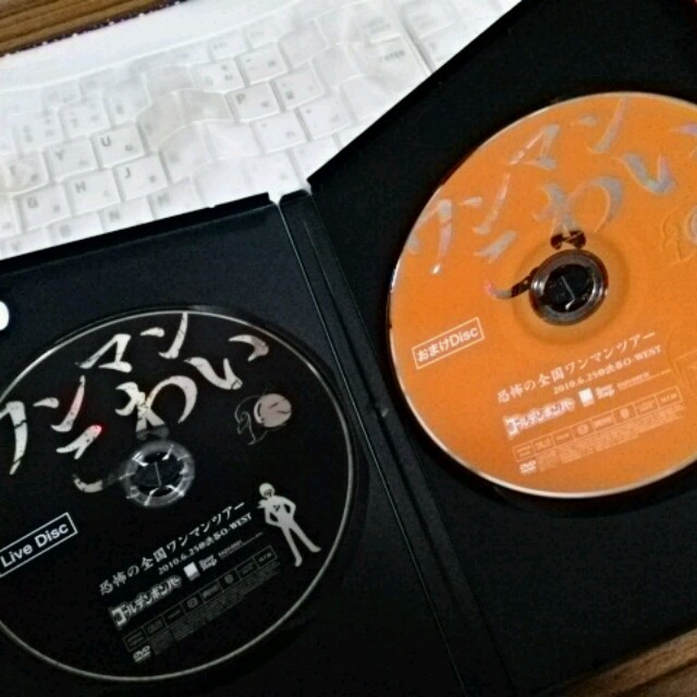 にちょっと 金爆DVD by 梓's shop|ラクマ maaai様専用の通販 ホビー