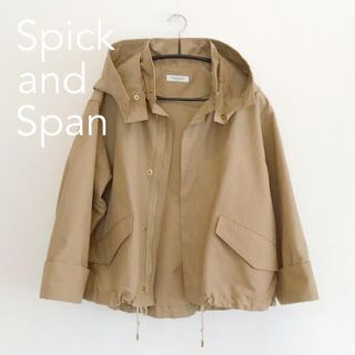 スピックアンドスパン(Spick & Span)のchiii様専用【Spick and Span】グログランフーディ ベージュ(ブルゾン)