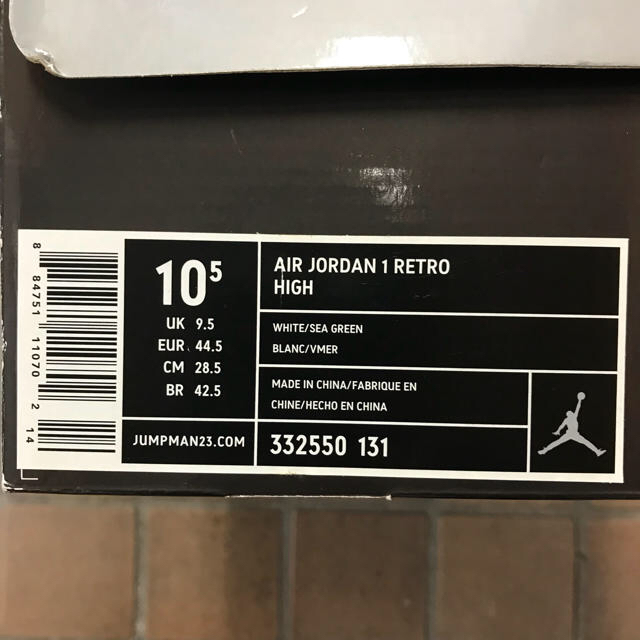 Air Jordan1 Retro Hi Do the Right Thing