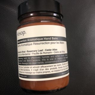 イソップ(Aesop)のバンドクリーム(ハンドクリーム)