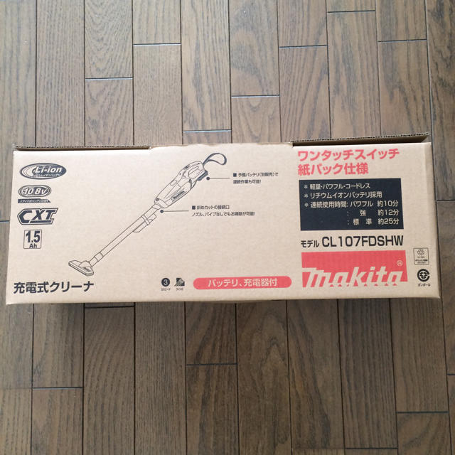 【新品未使用】マキタ makita コードレス掃除機 紙パック