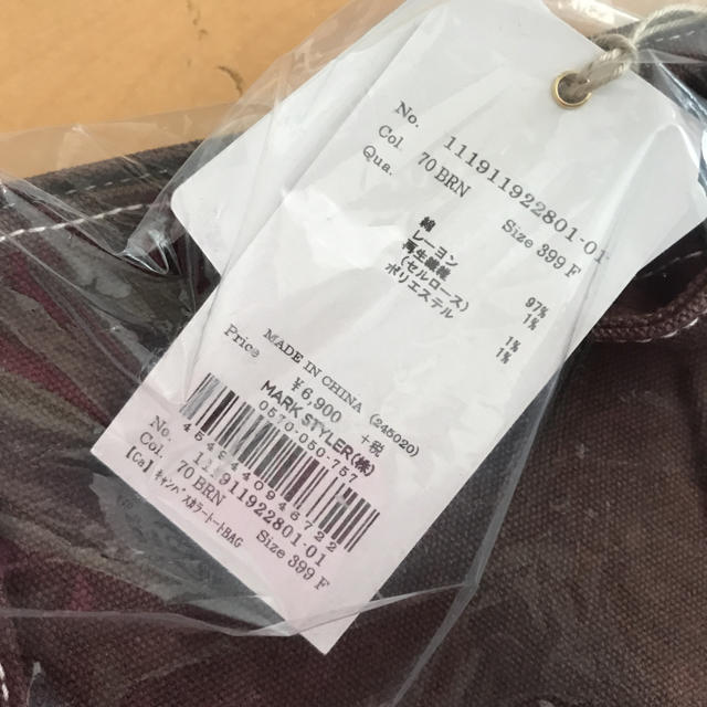Ungrid(アングリッド)のUngrid キャンバスカラートートバッグ 新品未使用 レディースのバッグ(トートバッグ)の商品写真