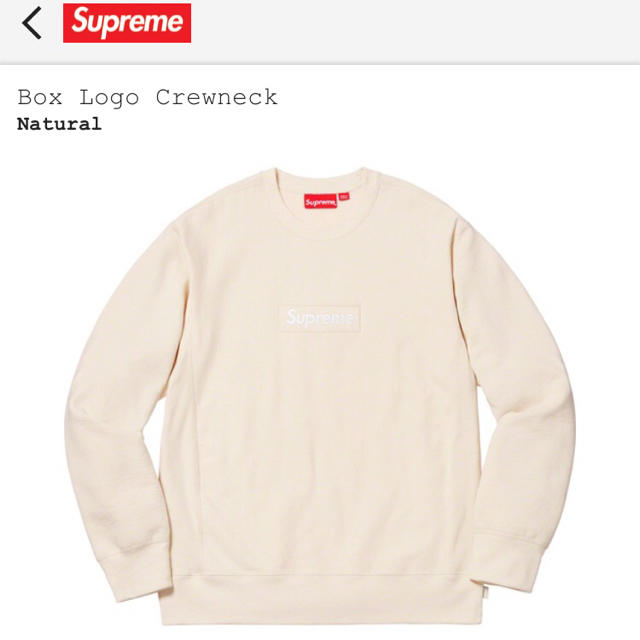 Supreme 18AW BOX LOGO crewneck XL ナチュラル