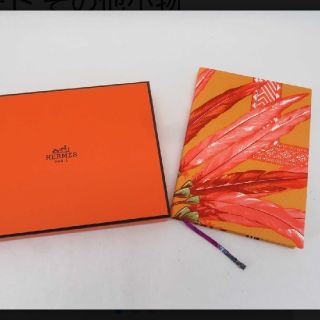 【新品】1点もの HERMES シルクノート 送料無料