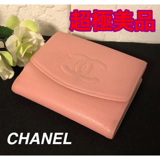 シャネル(CHANEL)の【CHANEL】折財布(財布)