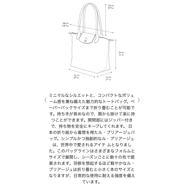 LONGCHAMP(ロンシャン)のLONGCHAMP★トートバッグ レディースのバッグ(トートバッグ)の商品写真