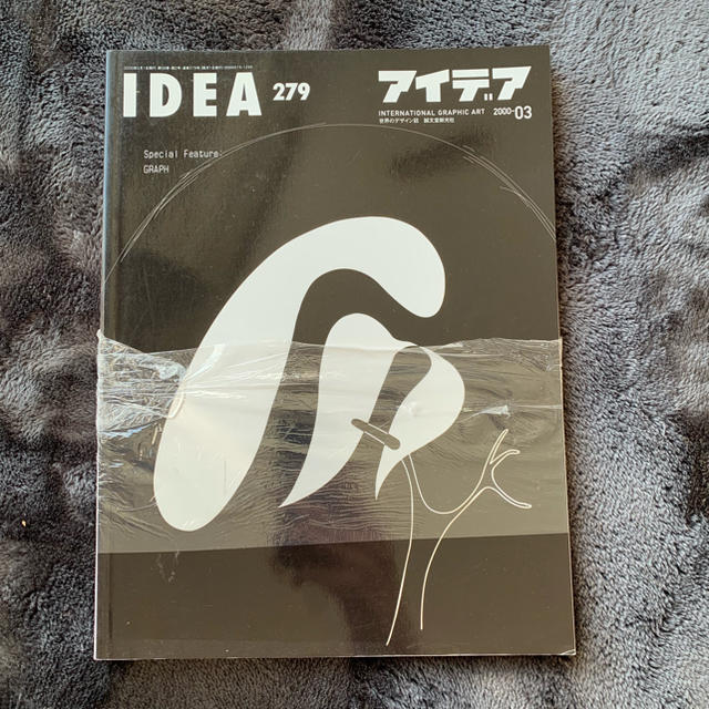 アイデア idea 297号 2000年 3月 エンタメ/ホビーの雑誌(アート/エンタメ/ホビー)の商品写真