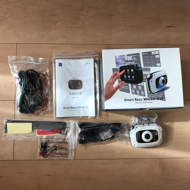 高性能】ドライブレコーダー Smart Reco 高性能】ドライブレコーダー Smart Reco