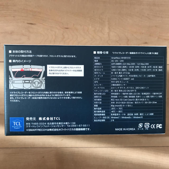 超激得安い ドライブレコーダー by ban☆ban's shop｜ラクマ Smart Recoの通販 特価高品質