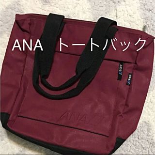 エーエヌエー(ゼンニッポンクウユ)(ANA(全日本空輸))の✨ANA レア トートバック 値下げ❗️(トートバッグ)