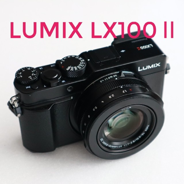 Panasonic(パナソニック)のLUMIX LX100mk2 大型センサー搭載高級コンデジ スマホ/家電/カメラのカメラ(コンパクトデジタルカメラ)の商品写真