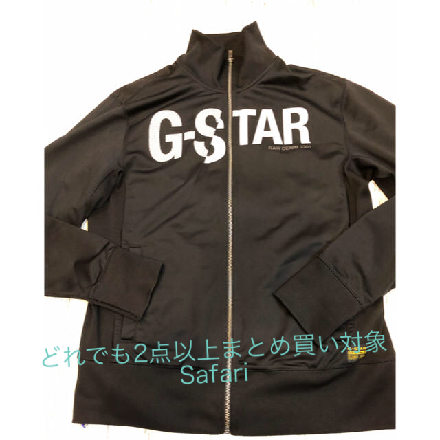 【希少・試着のみ】G‐STAR RAW　トラックジャケット