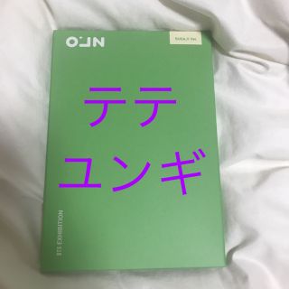 ボウダンショウネンダン(防弾少年団(BTS))の最終値下げ‼️ BTS展示会 V・SUGAフォトフレーム(K-POP/アジア)