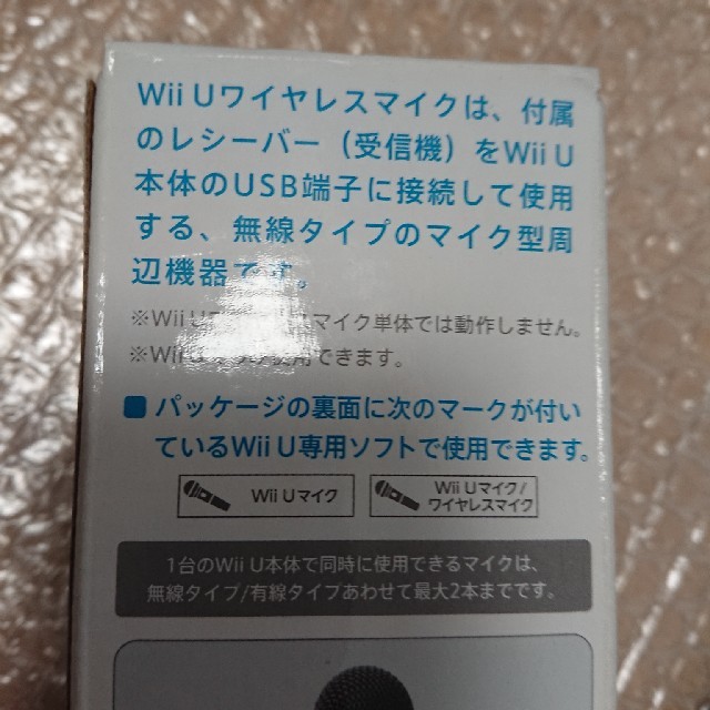ワイヤレスマイク 中古の通販 By Kcy563 S Shop ラクマ ワイヤレスマイク 中古の通販 By Kcy563 S Shop ラクマ