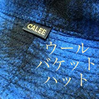 キャリー(CALEE)のCALEE ウールバケットハット 新品未使用(ハット)