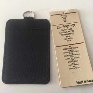 ムジルシリョウヒン(MUJI (無印良品))の【無印良品】 カードケース(その他)