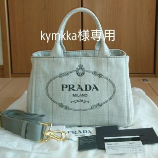 プラダ(PRADA)のkymkka様専用  プラダ カナパS デニム BlANCOビアンコ 確実正規品(トートバッグ)