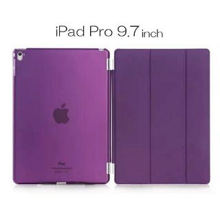 ipad pro 9.7インチ 専用スマートカバー＋スケルトン ケース　パープル(iPadケース)