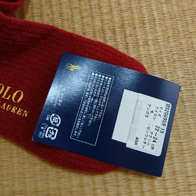 POLO RALPH LAUREN(ポロラルフローレン)の靴下 レディースのレッグウェア(ソックス)の商品写真