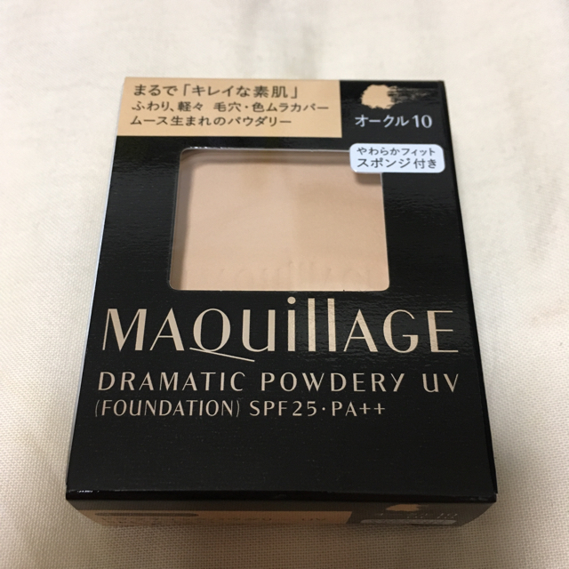 MAQuillAGE(マキアージュ)のあや様専用 その他のその他(その他)の商品写真