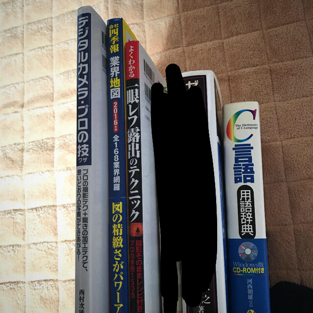 参考書など 4点セット