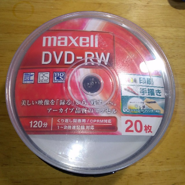 maxell(マクセル)のDVD-RW 20枚未開封 スマホ/家電/カメラのテレビ/映像機器(その他)の商品写真