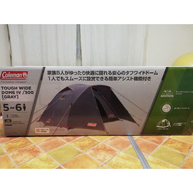 Coleman - タフワイドドームⅣ/300 グレー【2018別注カラー】の